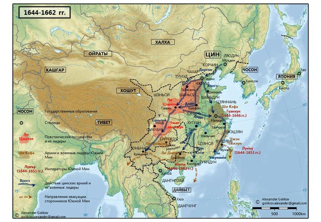 Маньчжурское вторжение в Китай